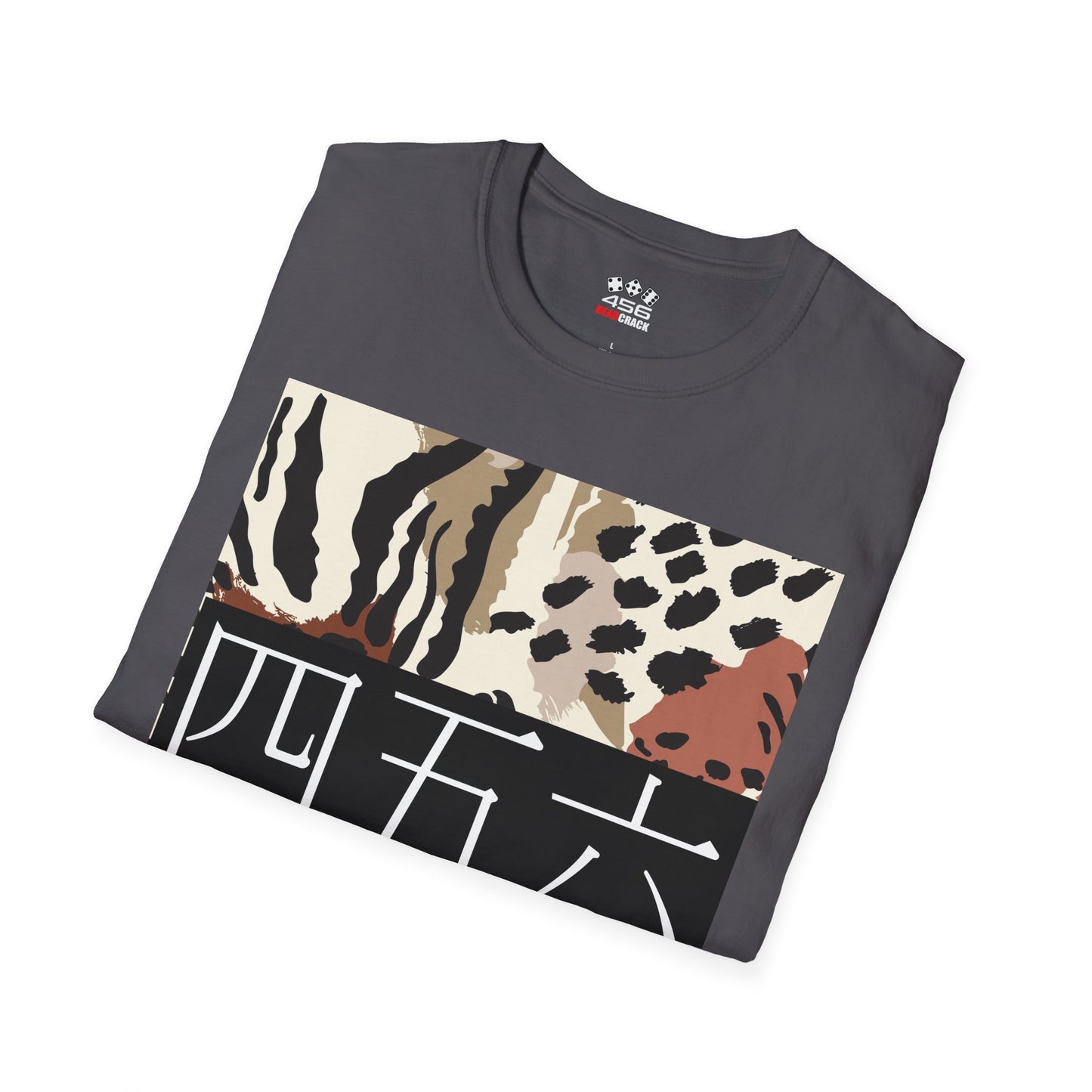 Hanzi - 456 Beast Mode - Unisex Softstyle T-Shirt