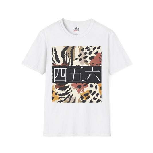 Hanzi  - 456 Beast Mode - Unisex Softstyle T-Shirt