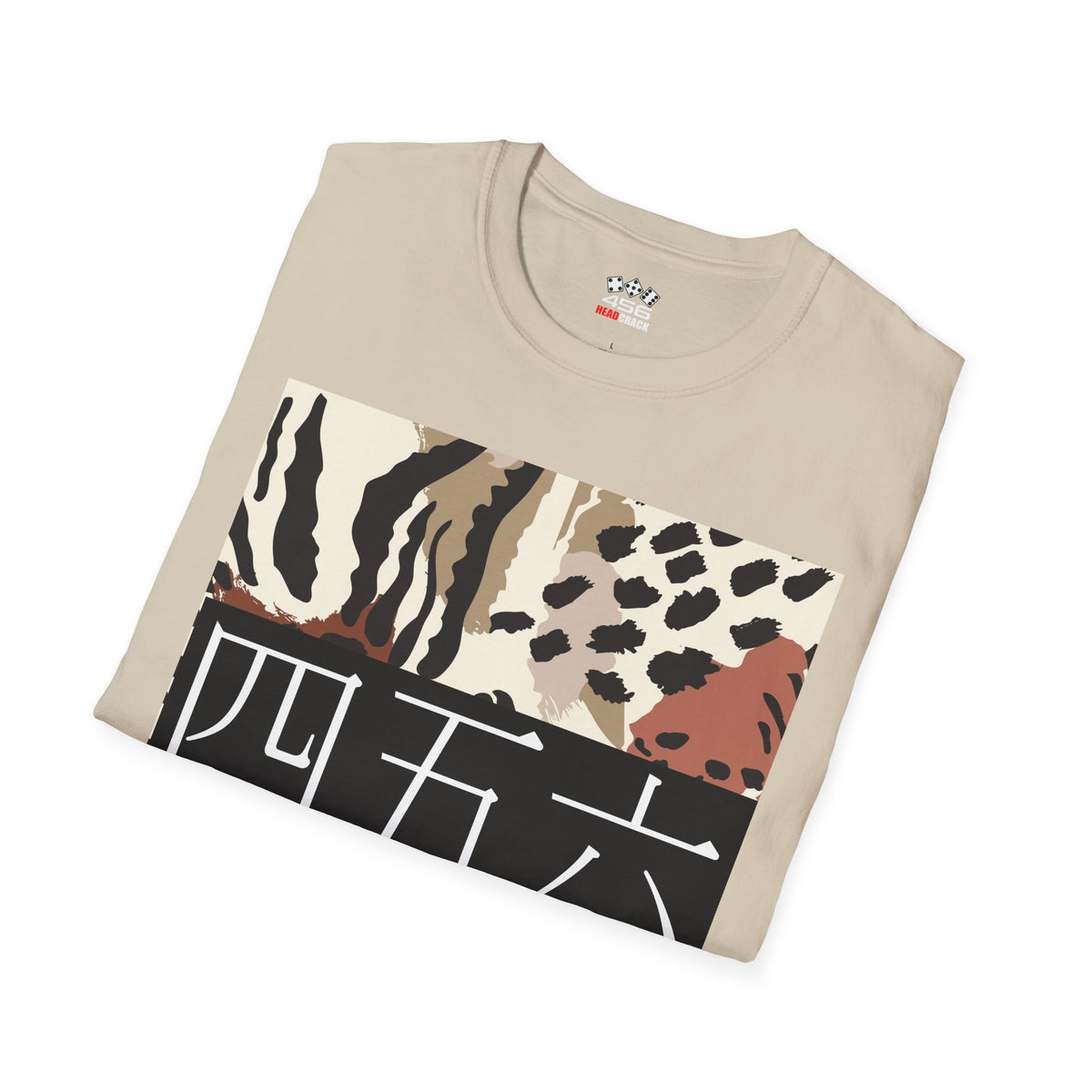 Hanzi  - 456 Beast Mode - Unisex Softstyle T-Shirt