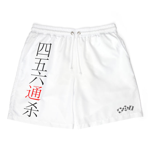 Hanzi - 456 KS V-Town - Unisex Swim Shorts