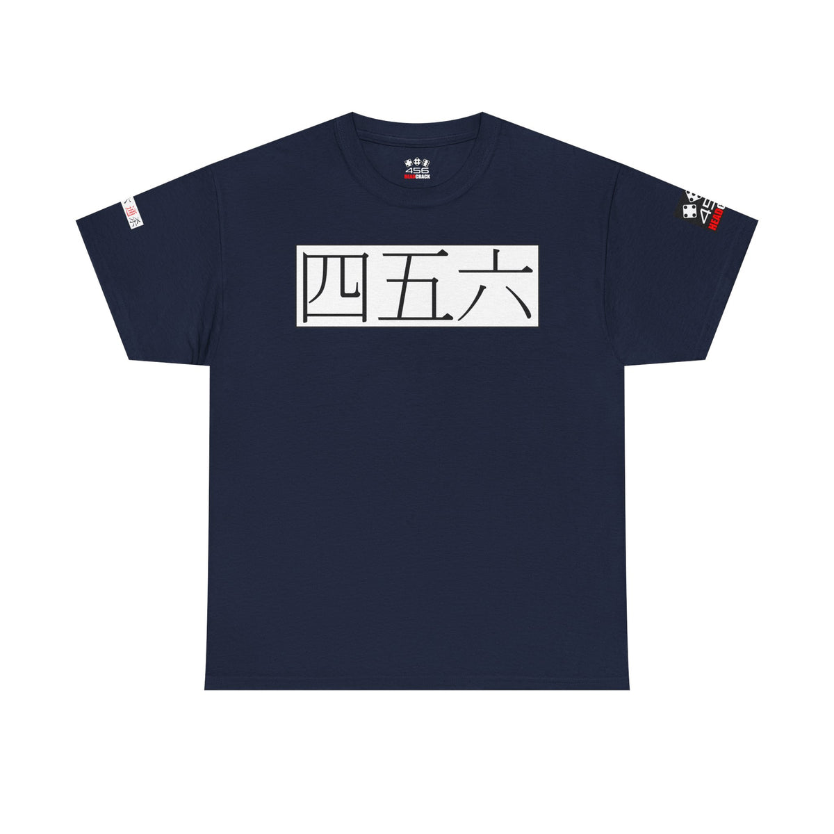 Hanzi - 456 - Unisex Heavy Cotton Tee