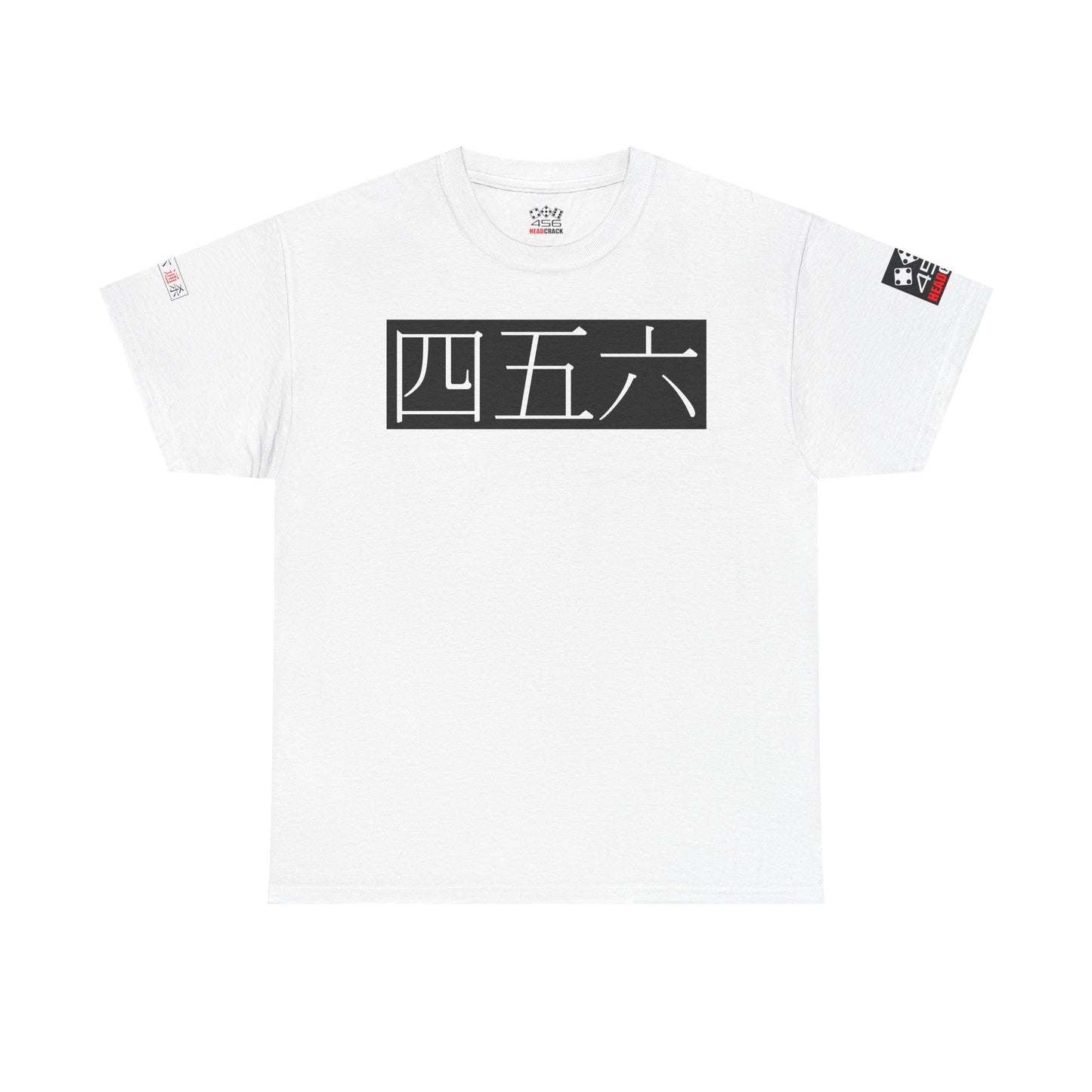 Hanzi - 456 - Unisex Heavy Cotton Tee