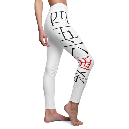 Hanzi - 456 KS V-Town Branded - Women's Mid-Rise Casual Leggings