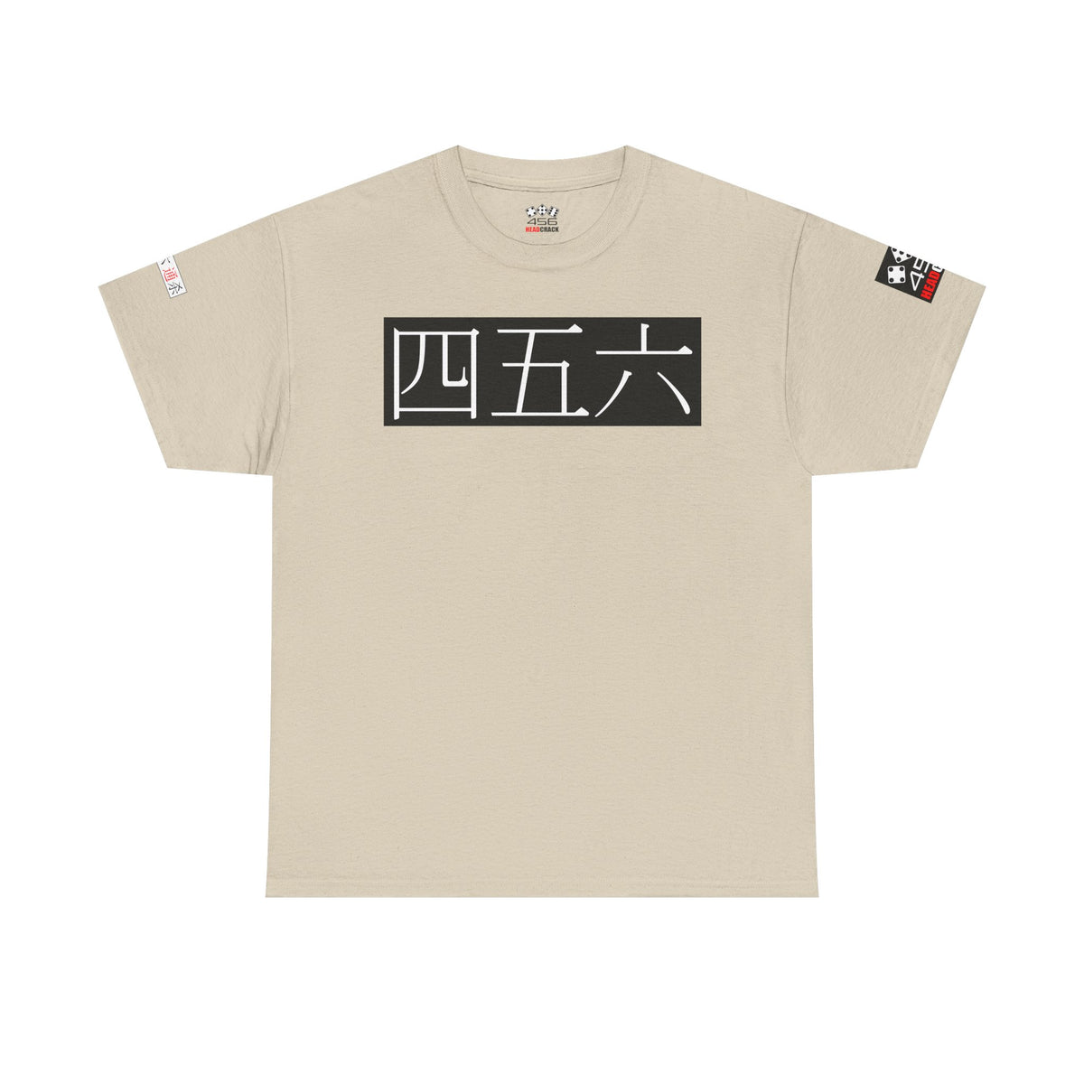 Hanzi - 456 - Unisex Heavy Cotton Tee