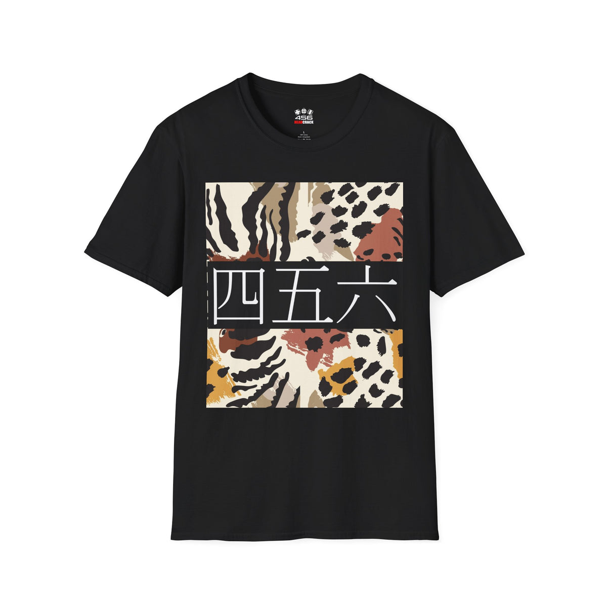 Hanzi  - 456 Beast Mode - Unisex Softstyle T-Shirt