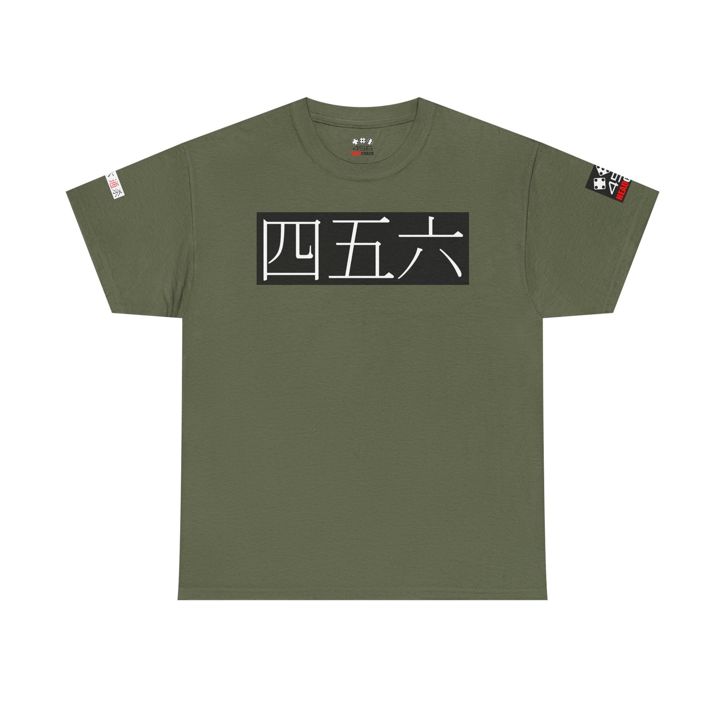 Hanzi - 456 - Unisex Heavy Cotton Tee