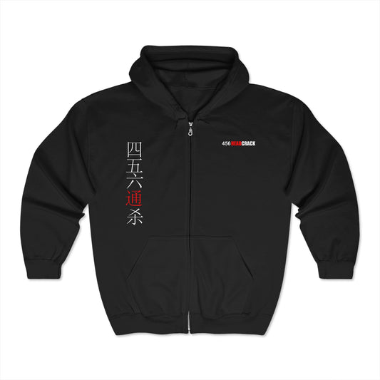 Hanzi - 456 KS V-Town - Full Zip Hoodie