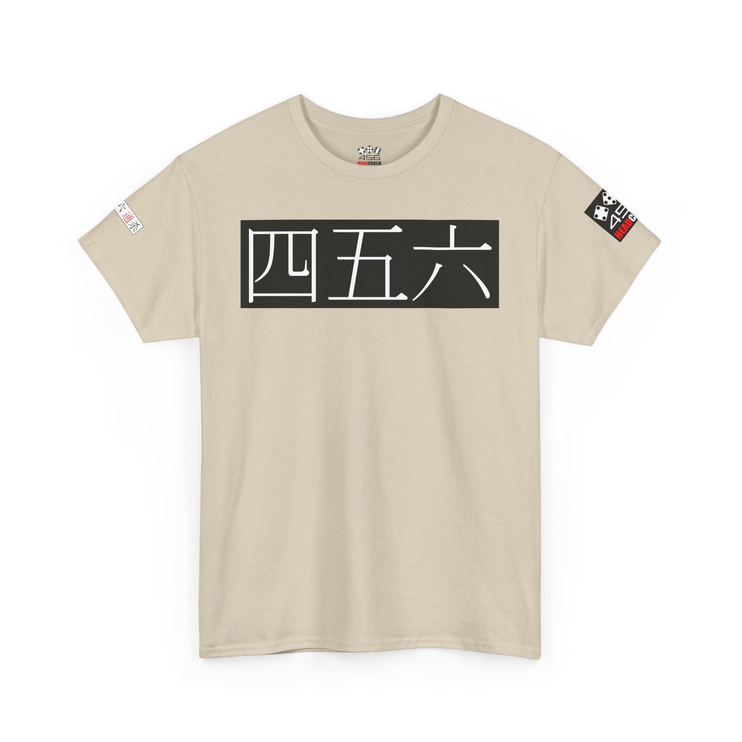 Hanzi - 456 - Unisex Heavy Cotton Tee