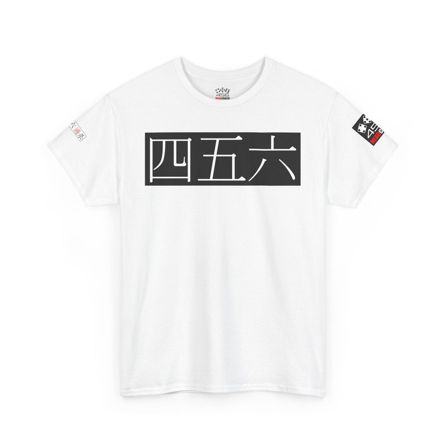 Hanzi - 456 - Unisex Heavy Cotton Tee