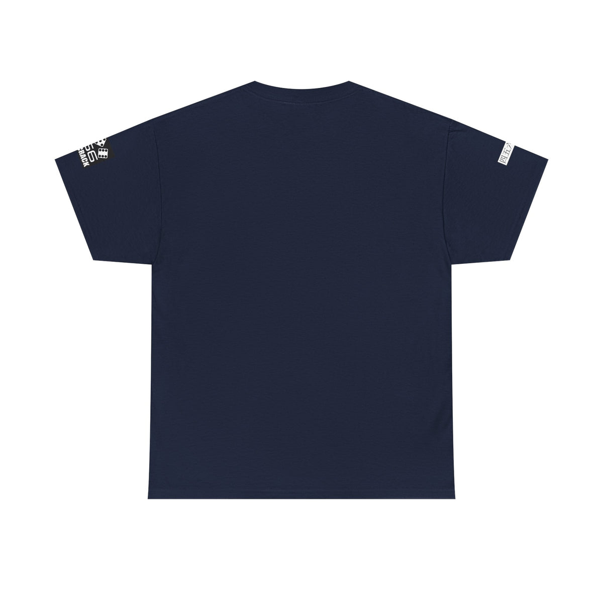 Hanzi - 456 - Unisex Heavy Cotton Tee