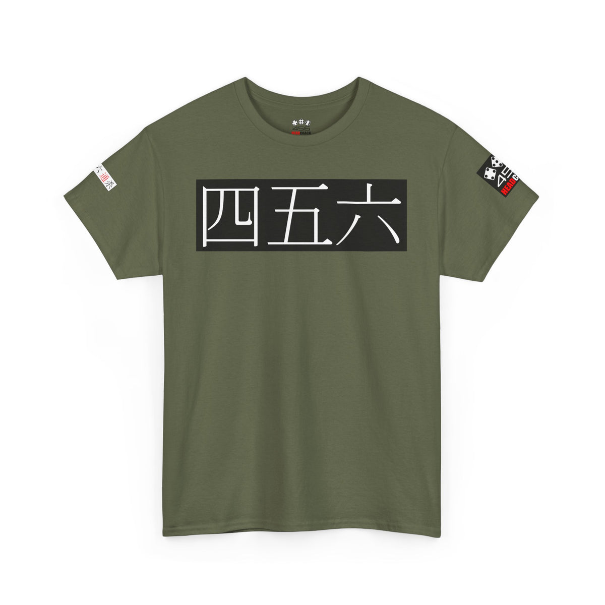 Hanzi - 456 - Unisex Heavy Cotton Tee